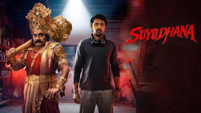 Suyodhana 2026 Hindi Dubbed