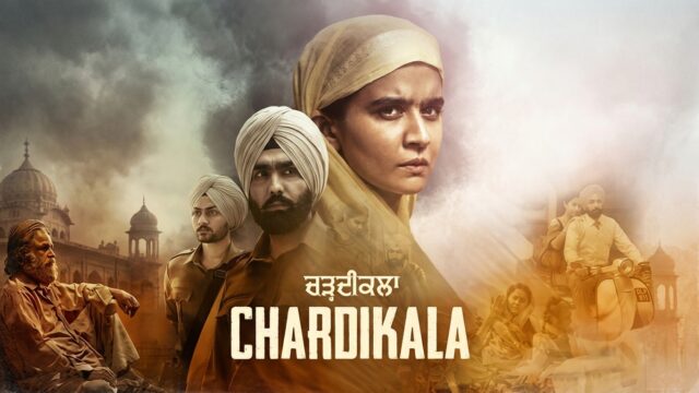 Chardikala 2026 Punjabi